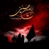 اربعین شهادت سید و سالار شهیدان بر دانشگاهیان دانشگاه ملی مهارت تسلیت باد.  2