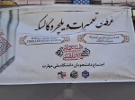 بازدید معاون فرهنگی ودانشجویی دانشگاه ملی مهارت از موکب مهارتی دانشجویان دانشگاه ملی مهارت در عمود ۷۰۸ 6