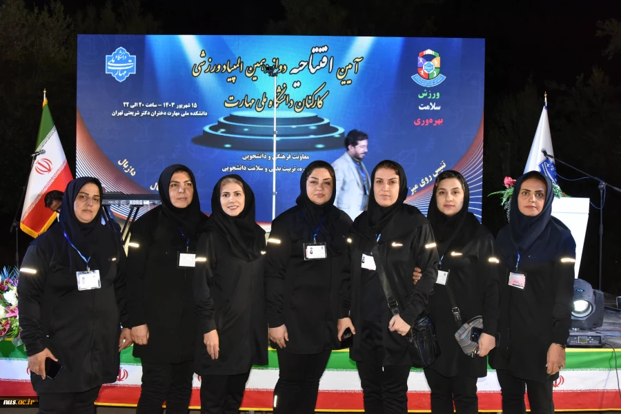 افتتاحیه دوازدهمین المپیاد ورزشی کارکنان دانشگاه ملی مهارت 8