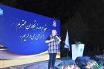 افتتاحیه دوازدهمین المپیاد ورزشی کارکنان دانشگاه ملی مهارت 25