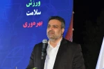 دوازدهمین المپیاد ورزشی کارکنان دانشگاه ملی مهارت با برگزاری مراسم اختتامیه به کار خود پایان داد 30