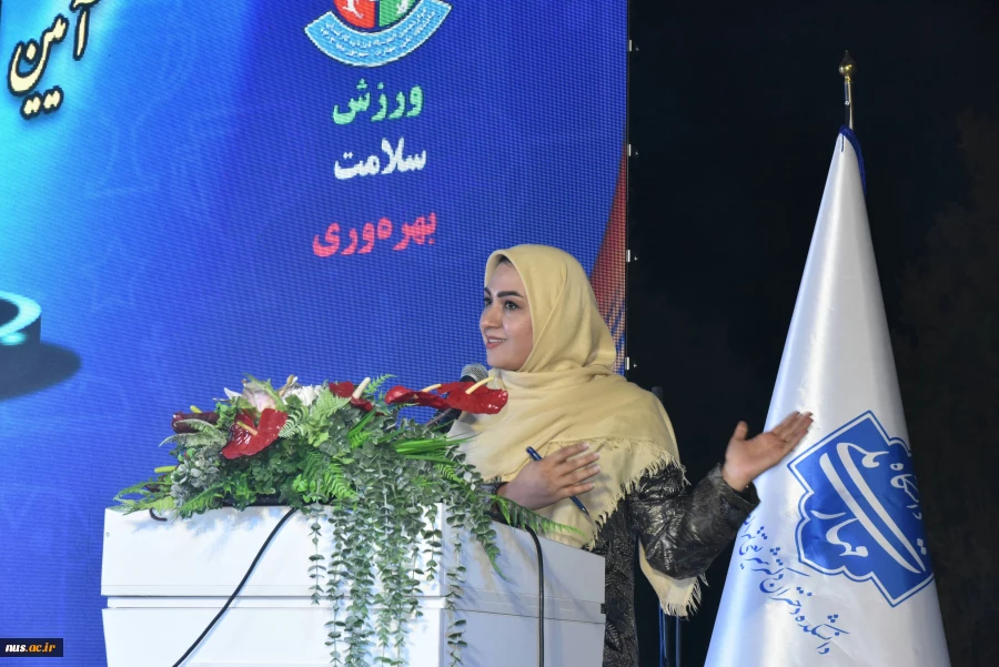 دوازدهمین المپیاد ورزشی کارکنان دانشگاه ملی مهارت با برگزاری مراسم اختتامیه به کار خود پایان داد 19