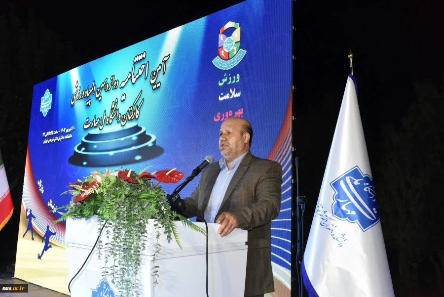 دوازدهمین المپیاد ورزشی کارکنان دانشگاه ملی مهارت با برگزاری مراسم اختتامیه به کار خود پایان داد 20