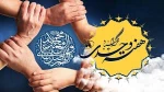 فرا رسیدن هفته وحدت بر مسلمانان جهان گرامی باد. 2