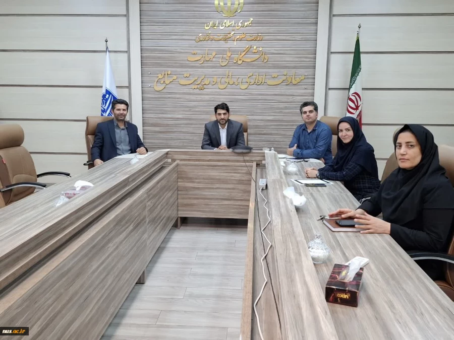 جلسه رئیس مرکز رشد علم و فناوری دانشگاه ملی مهارت با ریسان مراکز رد و معاونین پژوهشی مراکز تابع 2