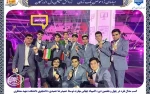 کسب مدال نقره در چهل و هفتمین دوره رقابت های المپیاد جهانی مهارت (امنیت سایبری) لیون فرانسه توسط دانشجوی دانشکده شهید منتظری 2