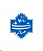 اطلاعیه مهم معاونت آموزشی دانشگاه ملی مهارت در خصوص پذیرفته‌شدگان مقطع کاردانی سال ۱۴۰۳ دانشگاه 2