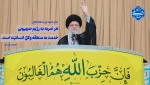 هر ضربه به رژیم از سوی هر کس و هر مجموعه، خدمت به کلّ منطقه و بلکه به کلّ انسانیّت است. 2