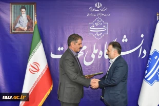 با حضور دکتر زمانی، سرپرست دانشگاه ملی مهارت؛

آیین تکریم و معارفه مدیرکل حوزه ریاست، روابط عمومی و هماهنگی امور استان‌ها صورت گرفت 16