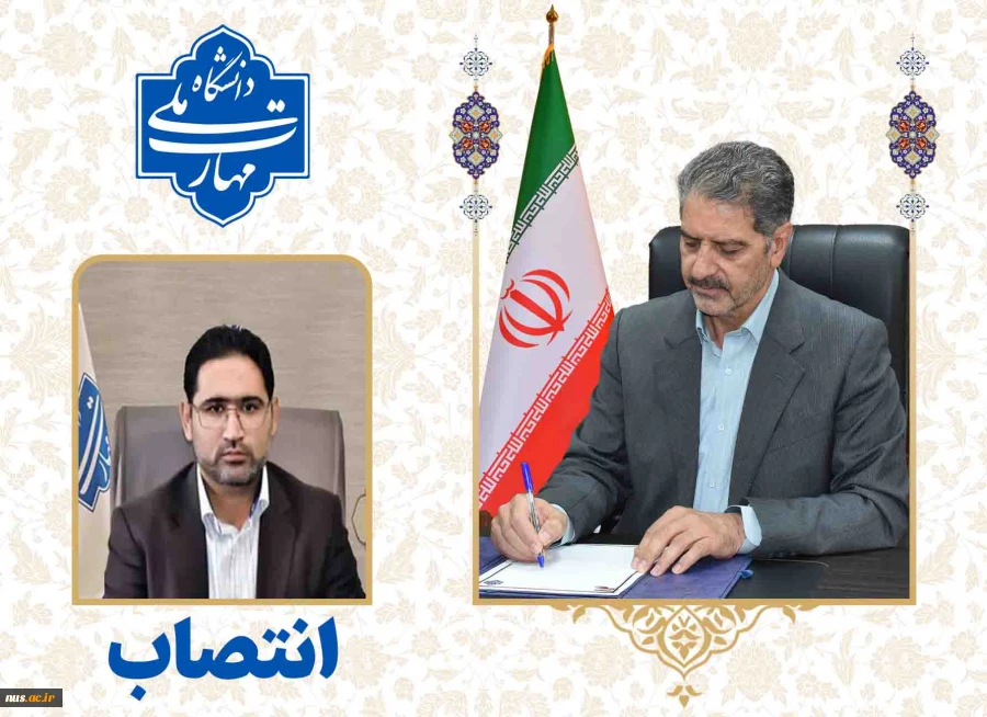 طی حکمی از سوی دکتر غلامرضا زمانی، سرپرست دانشگاه ملی مهارت:

دکتر مصطفی جعفری کرمانی به عنوان سرپرست معاونت فرهنگی و دانشجویی دانشگاه منصوب شد 2