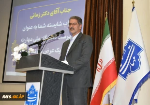 اولین نشست صمیمی سرپرست دانشگاه ملی مهارت با کارکنان سازمان مرکزی 7