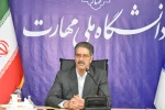 با حضور دکتر زمانی، سرپرست دانشگاه ملی مهارت؛

آیین تکریم و معارفه دو معاونت فرهنگی و دانشجویی و پژوهش و فناوری، همچنین مدیریت دفتر نظارت، ارزیابی و تضمین کیفیت دانشگاه برگزار شد 3