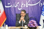 نشست سرپرست دانشگاه ملی مهارت کشور با نمایندگان ایثارگران دانشگاه 16