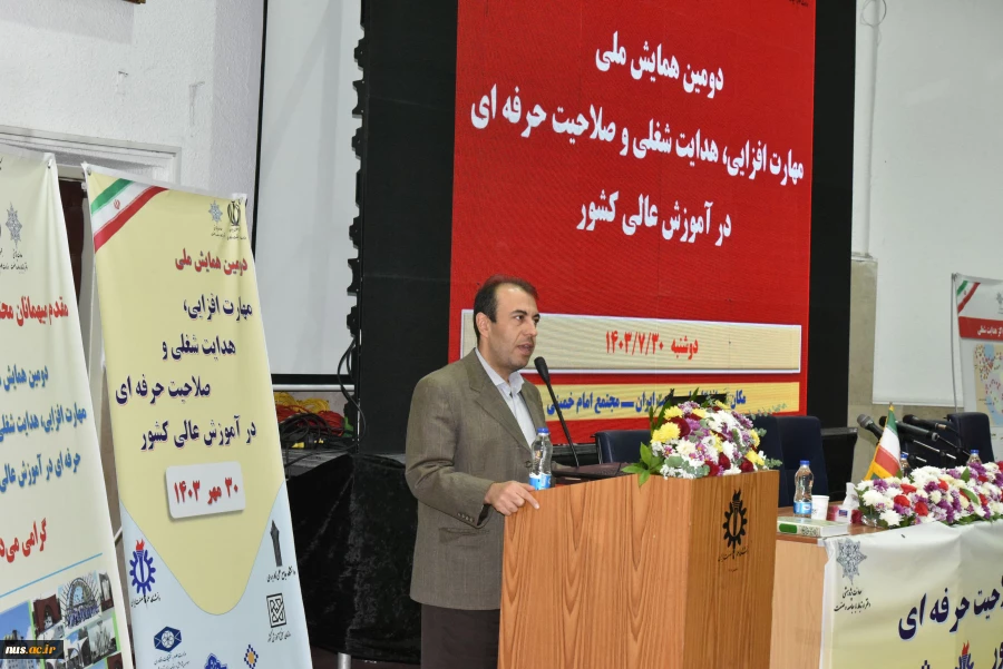 سرپرست دانشگاه ملی مهارت در دومین همایش ملی مهارت‌افزایی، هدایت شغلی و صلاحیت حرفه‌ای در آموزش عالی کشور:

پیوستار سه حوزه مهارت‌افزایی، صلاحیت حرفه‌ای و هدایت شغلی توسعه‌بخش است و این مهم، در دستور کار دانشگاه ملی مهارت قرار دارد 4