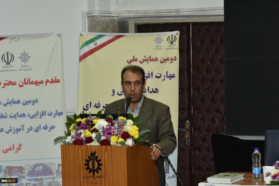 سرپرست دانشگاه ملی مهارت در دومین همایش ملی مهارت‌افزایی، هدایت شغلی و صلاحیت حرفه‌ای در آموزش عالی کشور:

پیوستار سه حوزه مهارت‌افزایی، صلاحیت حرفه‌ای و هدایت شغلی توسعه‌بخش است و این مهم، در دستور کار دانشگاه ملی مهارت قرار دارد 7