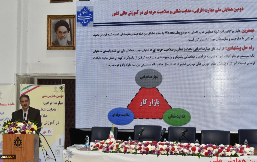سرپرست دانشگاه ملی مهارت در دومین همایش ملی مهارت‌افزایی، هدایت شغلی و صلاحیت حرفه‌ای در آموزش عالی کشور:

پیوستار سه حوزه مهارت‌افزایی، صلاحیت حرفه‌ای و هدایت شغلی توسعه‌بخش است و این مهم، در دستور کار دانشگاه ملی مهارت قرار دارد 10