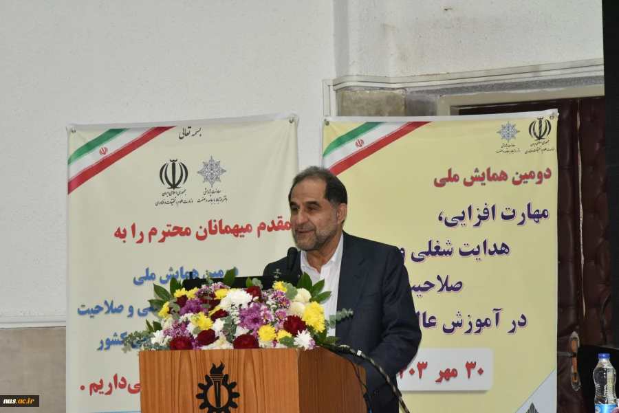 سرپرست دانشگاه ملی مهارت در دومین همایش ملی مهارت‌افزایی، هدایت شغلی و صلاحیت حرفه‌ای در آموزش عالی کشور:

پیوستار سه حوزه مهارت‌افزایی، صلاحیت حرفه‌ای و هدایت شغلی توسعه‌بخش است و این مهم، در دستور کار دانشگاه ملی مهارت قرار دارد 13