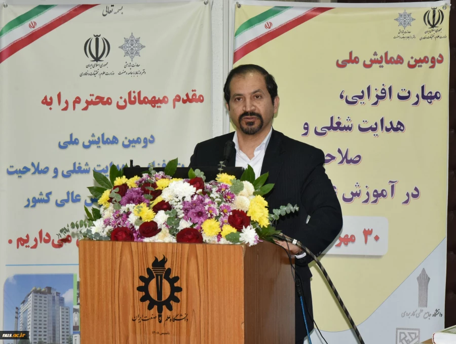 سرپرست دانشگاه ملی مهارت در دومین همایش ملی مهارت‌افزایی، هدایت شغلی و صلاحیت حرفه‌ای در آموزش عالی کشور:

پیوستار سه حوزه مهارت‌افزایی، صلاحیت حرفه‌ای و هدایت شغلی توسعه‌بخش است و این مهم، در دستور کار دانشگاه ملی مهارت قرار دارد 19
