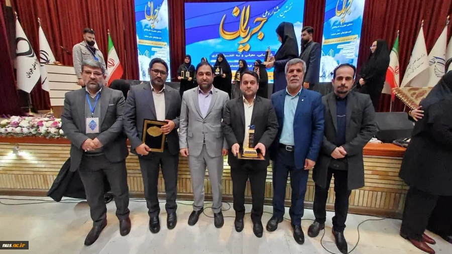 کسب رتبه های برتر دانشگاهیان دانشگاه ملی مهارت در اولین جشنواره ملی جریان 7