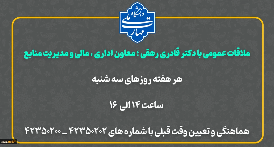 اطلاعیه 2