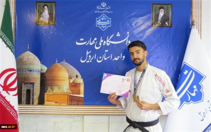 در سی و سومین دوره مسابقات قهرمانی کشور در رشته شیتوکای (کاراته)؛

دانشجوی دانشگاه ملی مهارت واحد استان اردبیل موفق به کسب مدال طلا شد 2