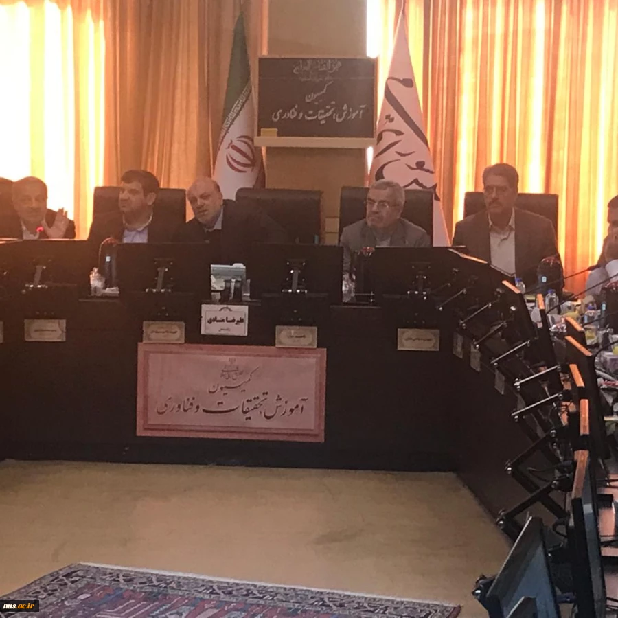 حضور سرپرست دانشگاه ملی مهارت و سرپرست اداره‌کل حوزه ریاست، روابط عمومی و هماهنگی امور استان‌ها  در مجلس شورای اسلامی 6