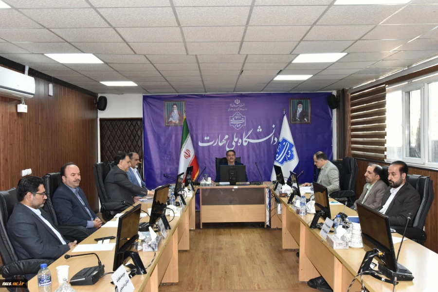 اولین نشست دکتر زمانی سرپرست محترم دانشگاه ملی مهارت کشور با اعضای محترم هیئت علمی دانشگاه از سراسر کشور 2