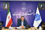 اولین نشست دکتر زمانی سرپرست محترم دانشگاه ملی مهارت کشور با اعضای محترم هیئت علمی دانشگاه از سراسر کشور 4