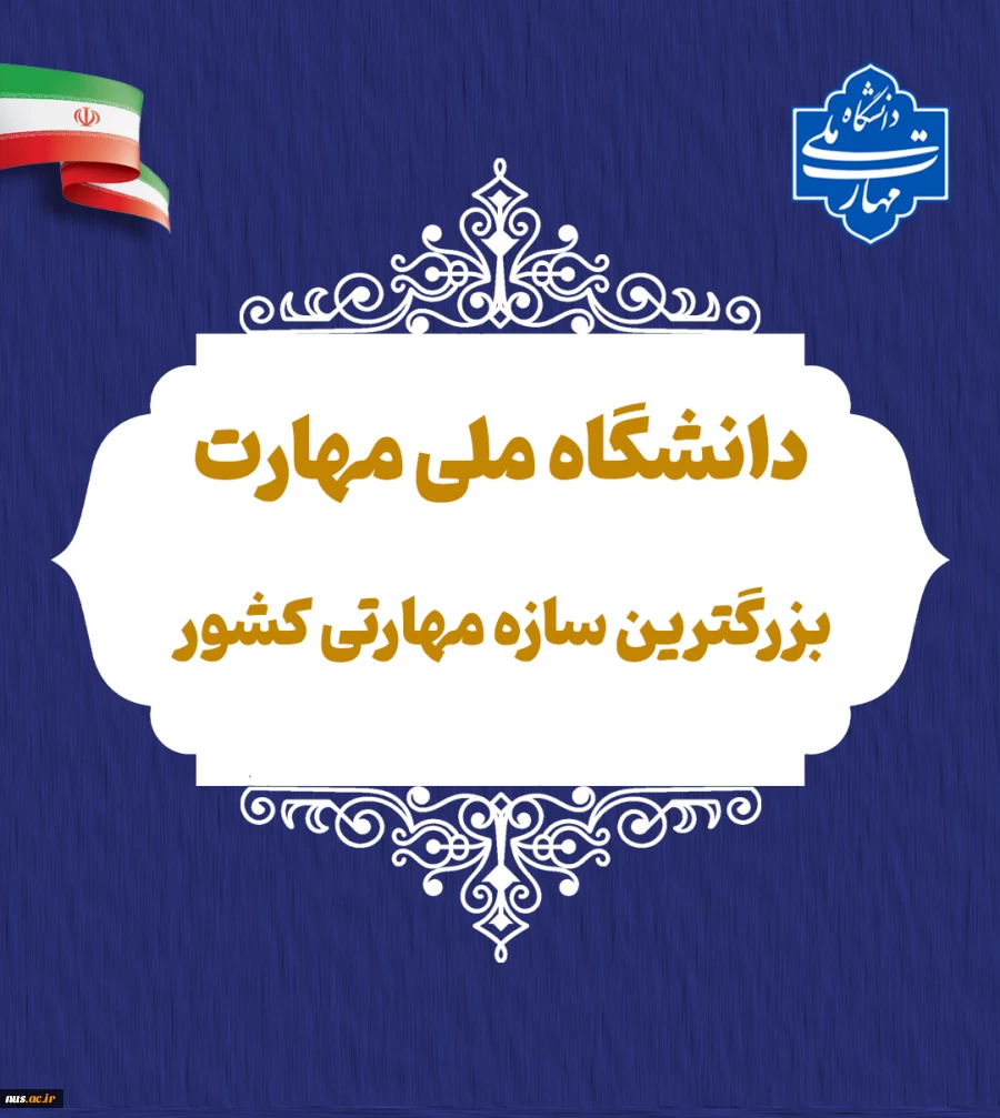 دانشگاه 2