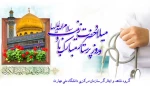 ولادت ستاره پرفروغ کوثر ، بانوی فصاحت و اعجاز حضرت زینب (س) مبارک باد 2