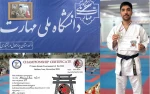 کسب مدال نقره در اولین دوره مسابقات آسیایی کاراته ، سبک IMA 2