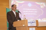 با حضور دکتر زمانی، سرپرست دانشگاه ملی مهارت؛

آیین تکریم و معارفه سرپرست دانشگاه ملی مهارت استان فارس برگزار شد. 2