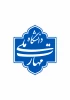 با دستور سرپرست دانشگاه ملی مهارت؛
 شورای فنی دانشگاه و شورای انفورماتیک دانشگاه تشکیل جلسه داد. 2