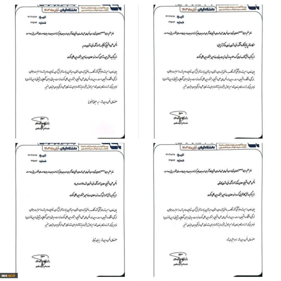 افتخارآفرینی انجمن‌های علمی دانشگاه ملی مهارت در هفدهمین جشنواره بین المللی حرکت وزارت علوم، تحقیقات و فناوری 4