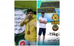 کسب سهیه حضور در تیم ملی و مسابقات جهانی ورزش های رزمی توسط کیارش کیانی دانشجوی دانشگاه ملی مهارت استان همدان 2