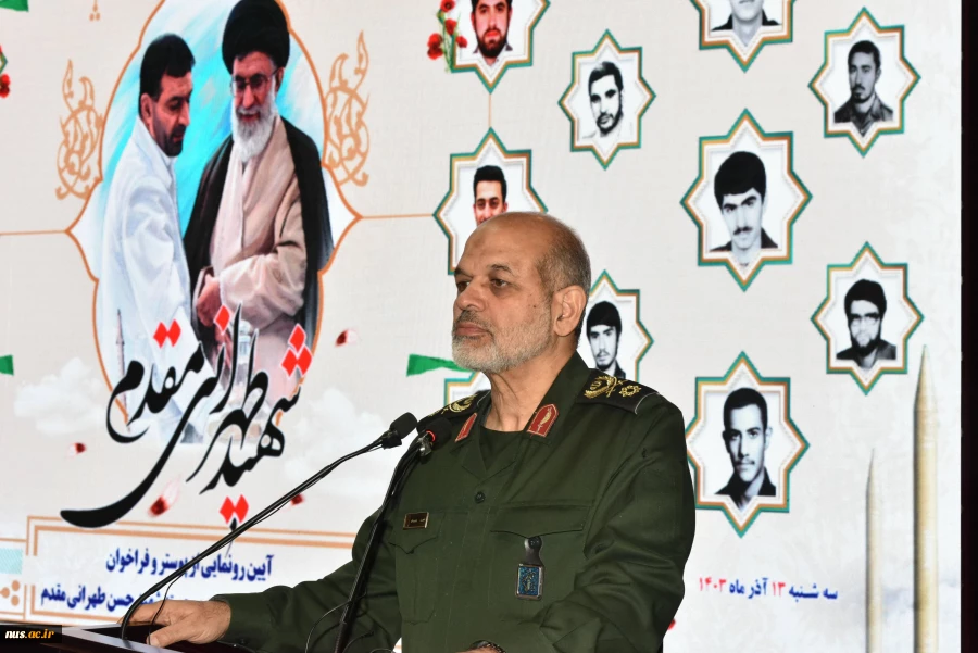 دانشگاه ملی مهارت به مناسبت سیزدهمین سالگرد شهادت دانشمند برجسته، شهید حسن طهرانی مقدم برگزار کرد:
آیین گرامی‌داشت ۲۲۲ شهید دانشجوی دانشگاه ملی مهارت و رونمایی از پوستر دومین کنگـره مـلی پدر موشـکی  کشـور 21
