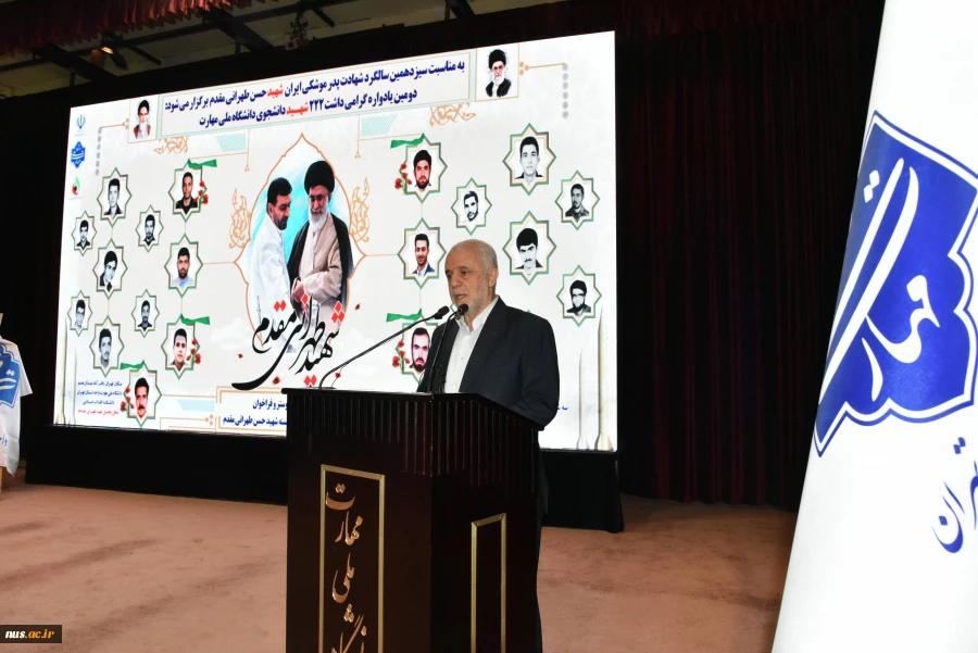 دانشگاه ملی مهارت به مناسبت سیزدهمین سالگرد شهادت دانشمند برجسته، شهید حسن طهرانی مقدم برگزار کرد:
آیین گرامی‌داشت ۲۲۲ شهید دانشجوی دانشگاه ملی مهارت و رونمایی از پوستر دومین کنگـره مـلی پدر موشـکی  کشـور 36