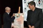 دانشگاه ملی مهارت به مناسبت سیزدهمین سالگرد شهادت دانشمند برجسته، شهید حسن طهرانی مقدم برگزار کرد:
آیین گرامی‌داشت ۲۲۲ شهید دانشجوی دانشگاه ملی مهارت و رونمایی از پوستر دومین کنگـره مـلی پدر موشـکی  کشـور 44
