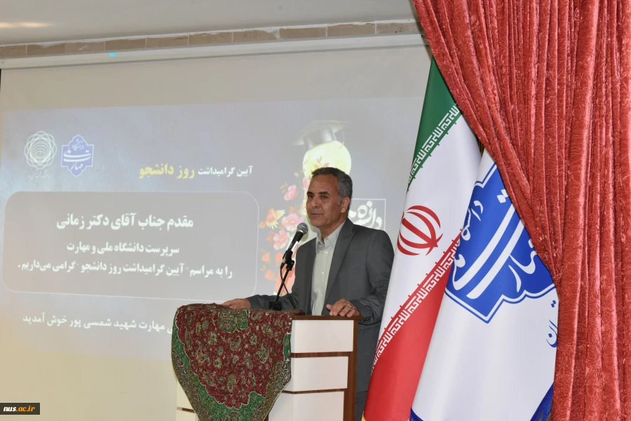مراسم گرامی‌داشت روز دانشجو با حضور دکتر زمانی، سرپرست دانشگاه ملی مهارت در دانشکده شهید شمسی‌پور تهران برگزار شد 8