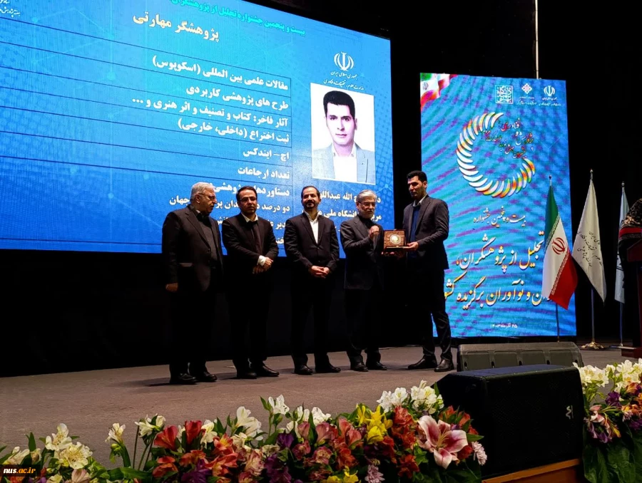 در هفته پژوهش و فناوری با حضور دکتر زمانی:

تجلیل از پژوهشگر برتر دانشگاه ملی مهارت در بیست و پنجمین جشنواره تجلیل از پژوهشگران، فناوران و نوآوران برگزیده کشور 2