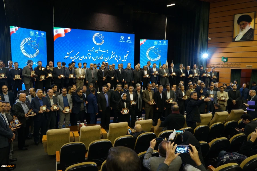 در هفته پژوهش و فناوری با حضور دکتر زمانی:

تجلیل از پژوهشگر برتر دانشگاه ملی مهارت در بیست و پنجمین جشنواره تجلیل از پژوهشگران، فناوران و نوآوران برگزیده کشور 8