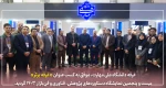 بیست و پنجمین نمایشگاه دستاوردهای پژوهش، فناوری و فن بازار سراسر کشور 2