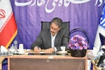 پیام سرپرست دانشگاه ملی مهارت به مناسبت سالروز حماسه ۹ دی 2