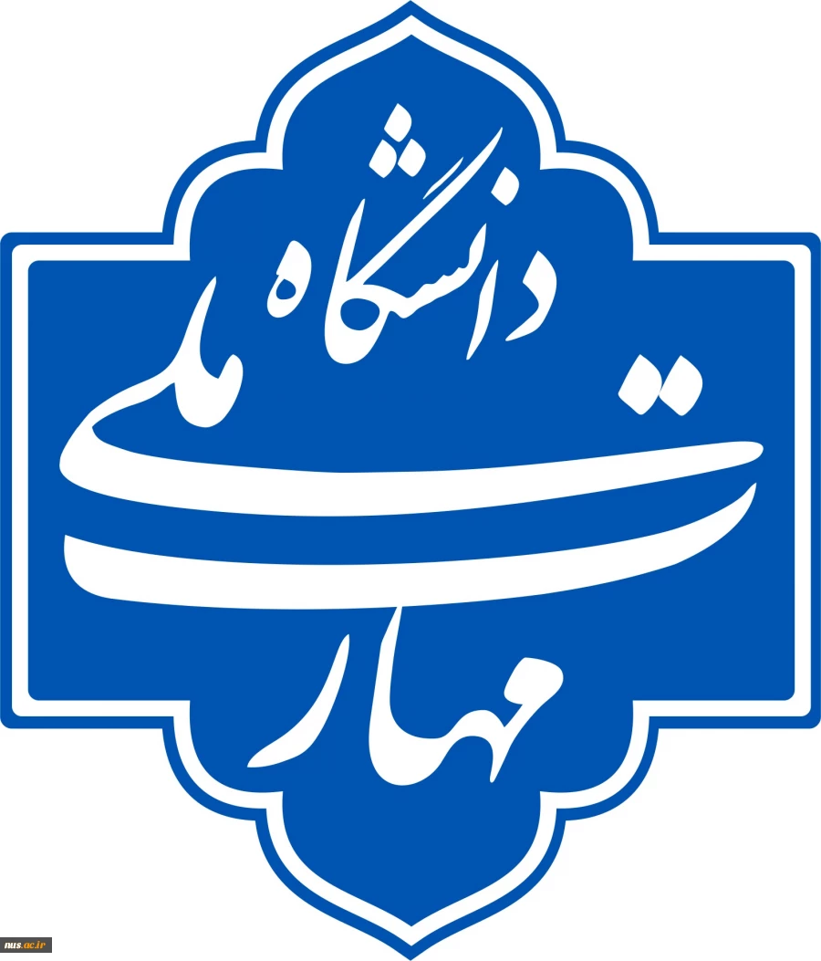 تخصیص حدود ۶۰درصد پاداش پایان خدمت بازنشستگان گرامی دانشگاه ملی مهارت در سال ۱۴۰۲ 2