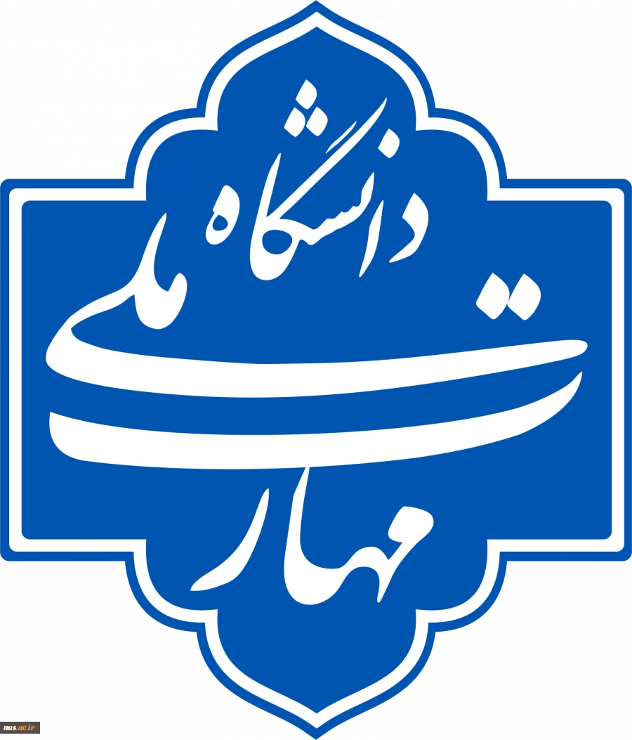 آرم دانشگاه ملی مهارت