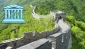 UNESCO/The People's Republic of China - The Great Wall Co-Sponsored Fellowships Program 2025-2026