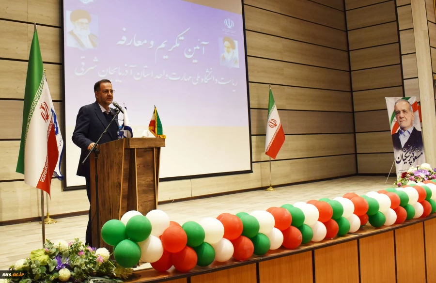 برگزاری آیین تکریم رئیس پیشین و معارفه سرپرست جدید دانشگاه ملی مهارت واحد استانی آذربایجان شرقی 3