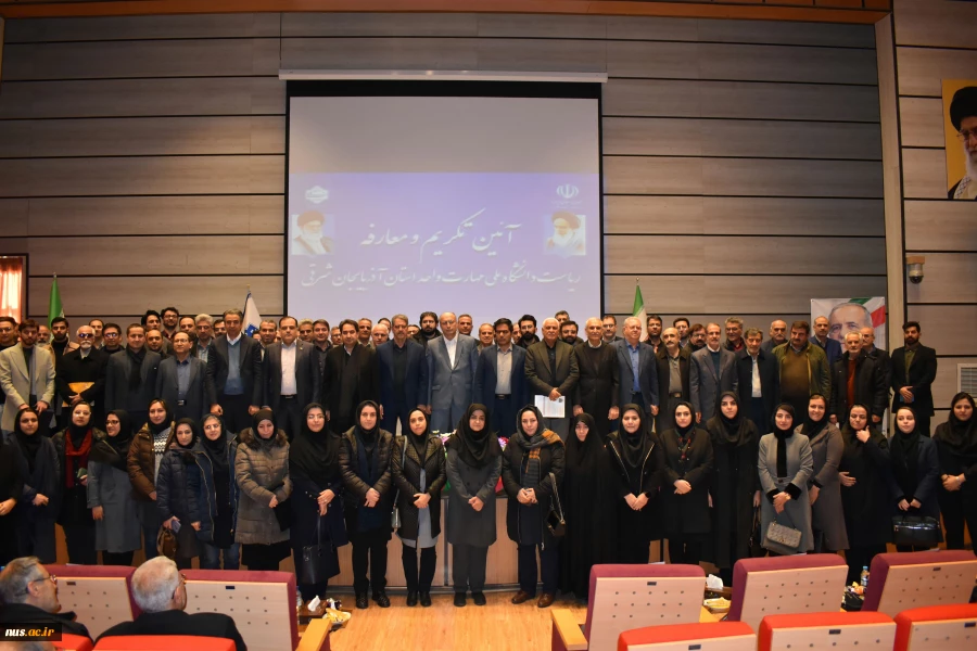 برگزاری آیین تکریم رئیس پیشین و معارفه سرپرست جدید دانشگاه ملی مهارت واحد استانی آذربایجان شرقی 7