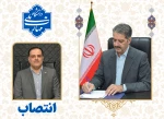 طی حکمی از سوی رئیس دانشگاه ملی مهارت؛

دکتر سیدیاسر فخر موسوی به عنوان «مدیرکل حوزه ریاست، روابط عمومی و هماهنگی امور استان‌ها» منصوب شد.
 2