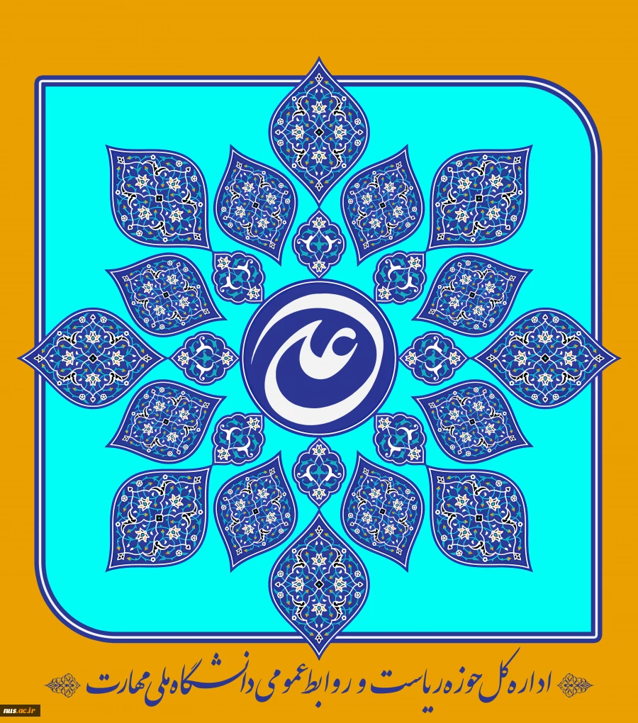 امام علی 2